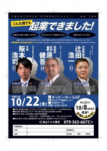 11933470_136580210025751_5840442273286308745_n[1]