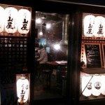 201619~11 新年会_9250