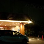 2016.1.30~31 有馬から福島_1761