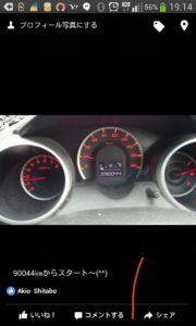 2016107%e6%9e%9d%e8%b1%86_3496